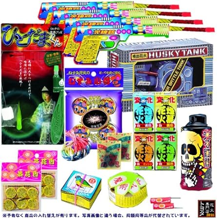 Amazon おもしろ花火セット バラエティセット おもちゃ
