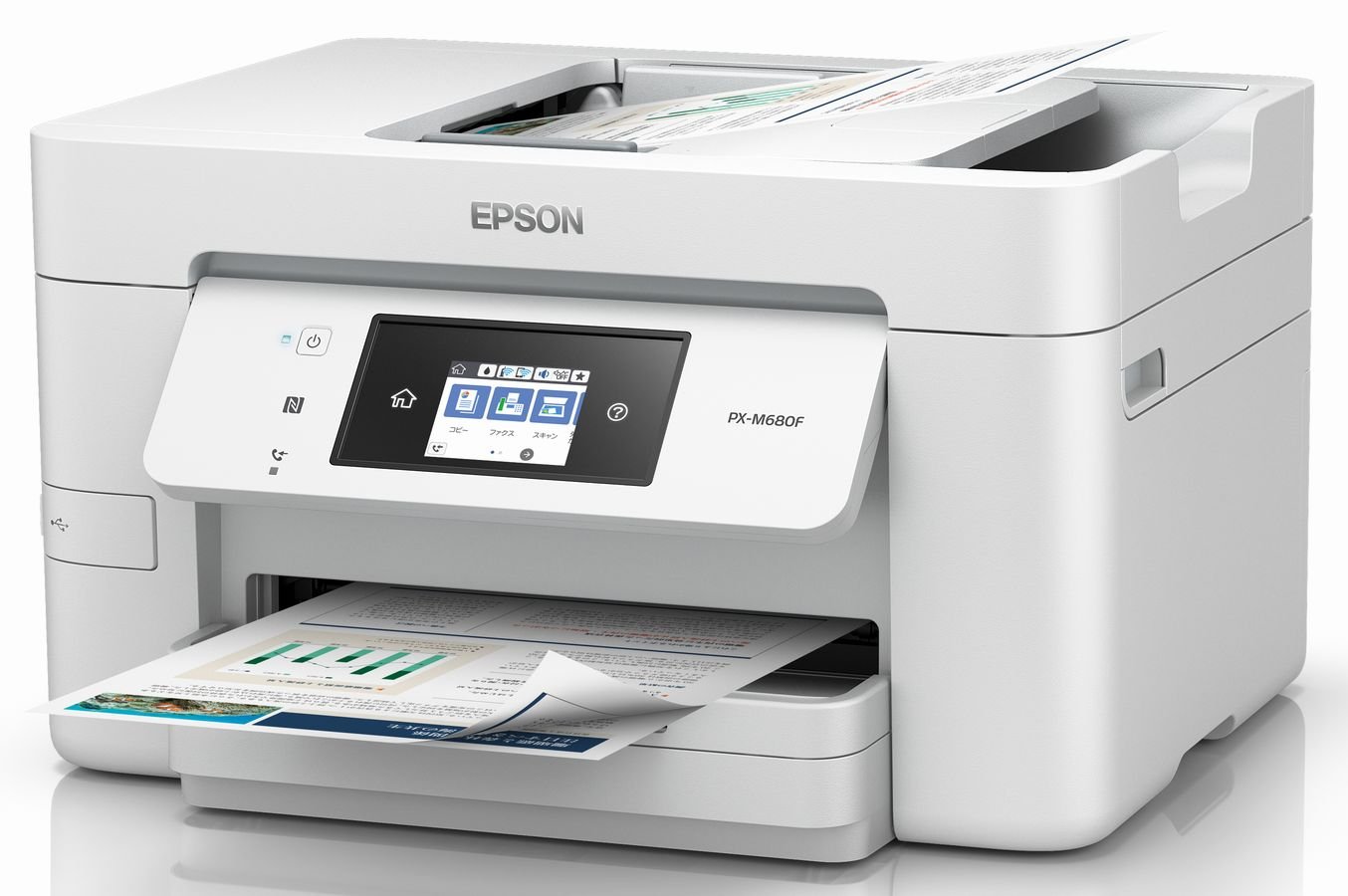 EPSON A4 プリンタ エプソンのスマートチャージ、A4カラーインクジェット複合機