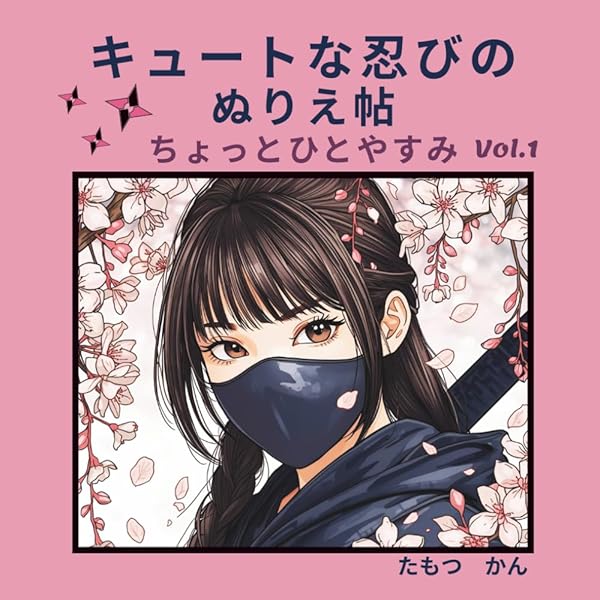Amazon.com: 怪盗セイント・テール 1 (講談社コミックスなかよし