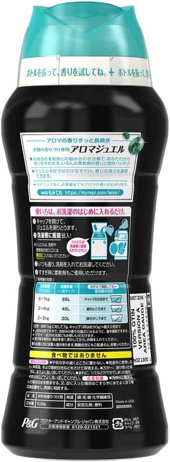 Amazon 大容量 レノア ハピネス 香り付け専用ビーズ アロマジュエル エメラルドブリーズ 638g レノア 液体柔軟剤 Amazon 大容量 レノア ハピネス 香り付け専用ビーズ アロマジュエル エメラルドブリーズ 638g レノア 液体柔軟剤