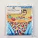 Printed Matzah Cover and Afikoman Bag (Sold Separately) Splitting of the Sea Design (Matzah Cover 13