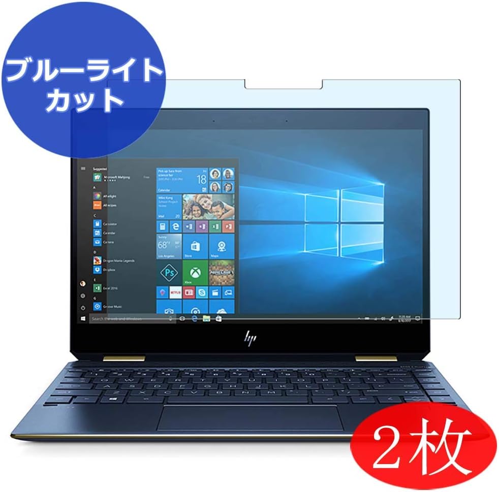 The Best Hp Spectre X360 13 Screen Protector Home Kitchen