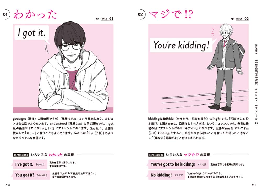 イケメン英会話フレーズ Amazon Co Uk Books