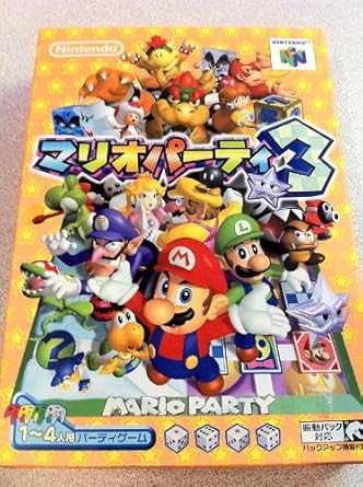Mario Party 3 - Nintendo 64 - JAP by Mario Party 3 - Nintendo 64 - JAP