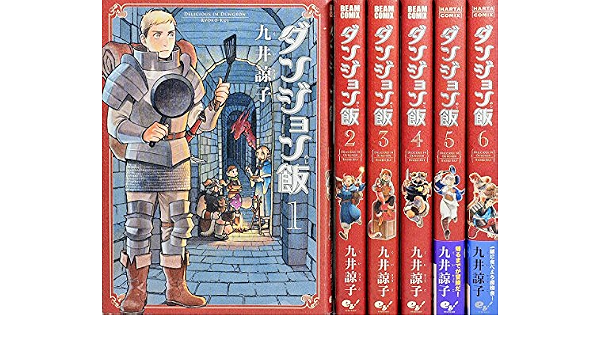 ダンジョン飯 コミック 1 6巻セット Ryoko Kui Amazon Com Books