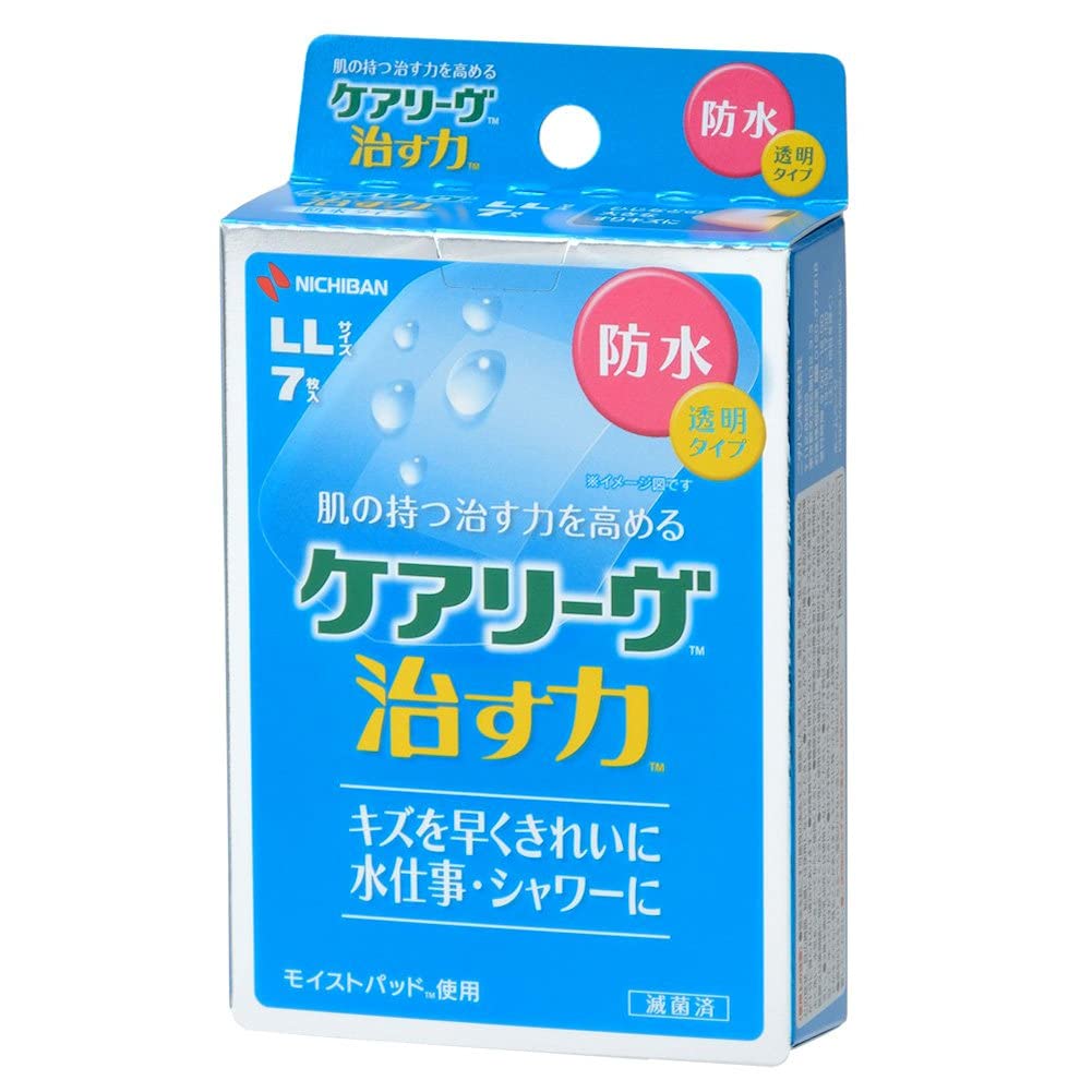 ニチバン 家庭用創傷パッド ケアリーヴ 治す力 防水タイプ LLサイズ 50mm×70mm CNB7LL ハイドロコロイド 絆創膏 透明商品画像