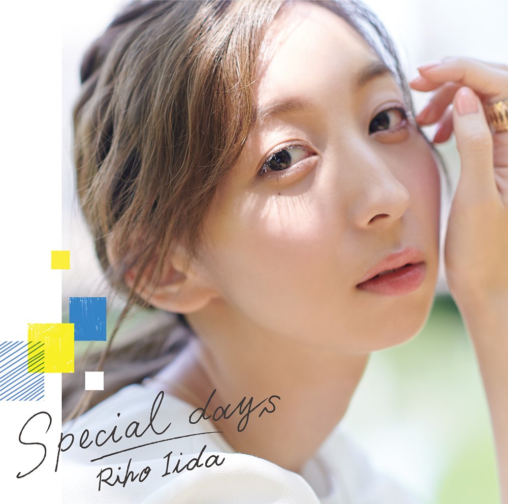 【Amazon.co.jp限定】Special days(初回限定盤CD+Blu-ray)(スペシャルメッセージCD付き)
