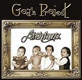 Disco de Aventura: «God's Project» (Anverso) Disco de Aventura: «God's Project» (Anverso)