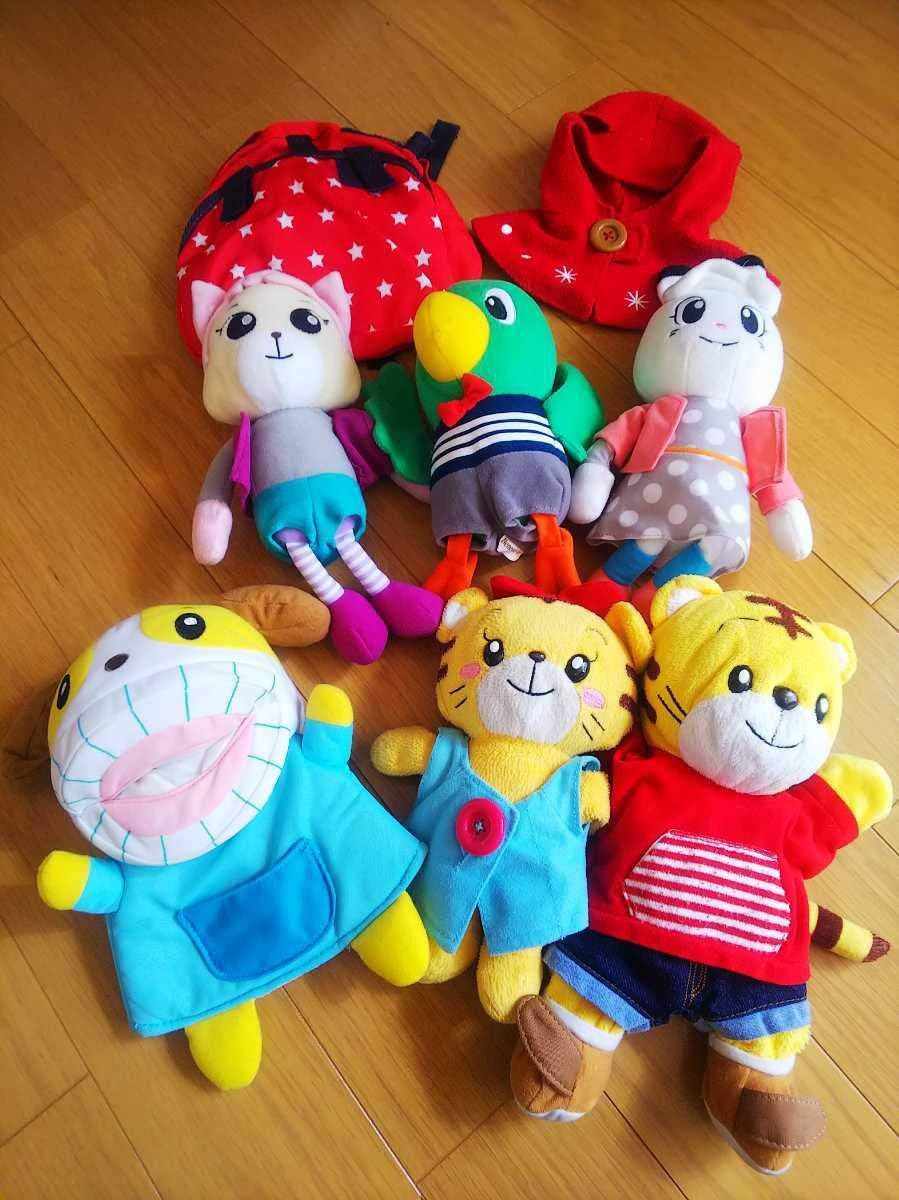 Amazon しまじろう こどもちゃれんじ ベネッセ ぬいぐるみ 知育おもちゃ 絵本 まとめ ２年半 リトミック パペット 歯磨き トイレトレーニング ぬいぐるみ ホビー