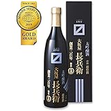 【ギフトに最適】華やかな香りと飲みやすい辛口の味わい 大関 大坂屋長兵衛 大吟醸酒 化粧箱入り [ 日本酒 兵庫県 720ml ]