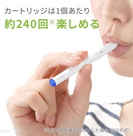 Amazon Flevo スターターキット ホワイト フレヴォ Flevo 電子たばこ