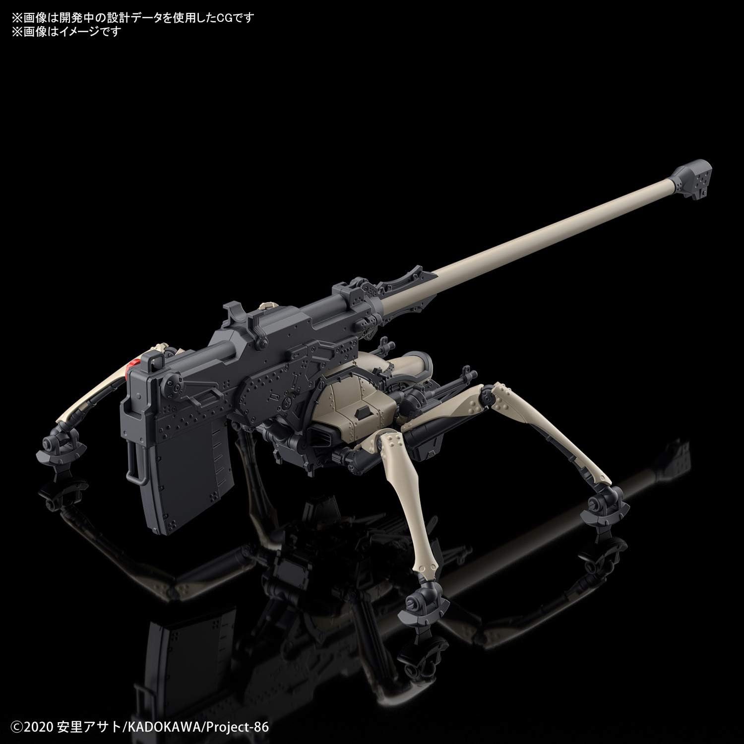の 銃 デスティニー 2 機械