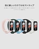 XIAOMI Smart Band 8 Active Black Fitness Tracker 1.47 inch TFT 14 Day HR SpO2 view 9