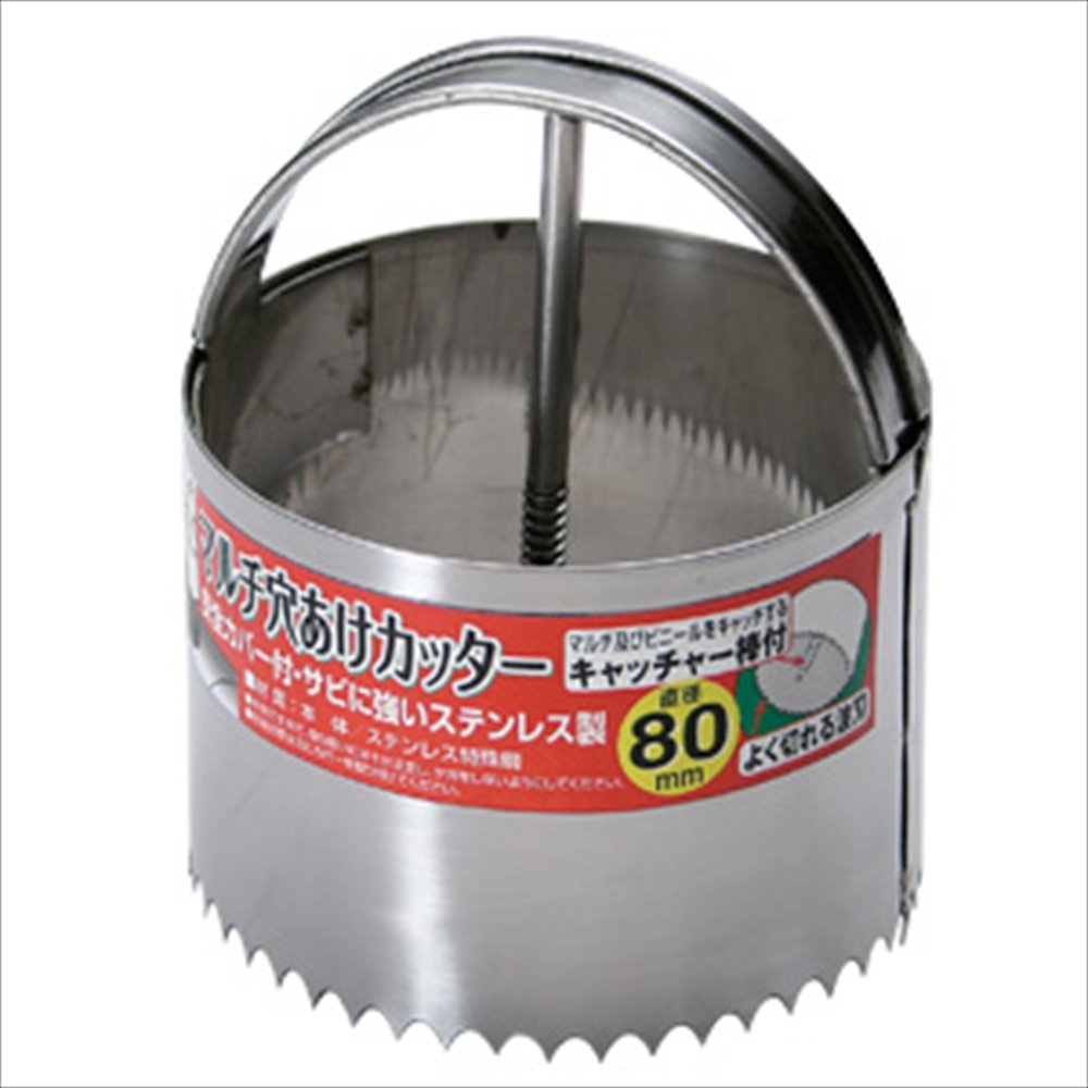 石黒金属 ガーデンヘルパー(GardenHelper) ステンレス マルチ穴あけカッター80 HC-80商品画像