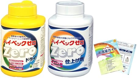 Amazon ハイベックゼロドライ 仕上剤セット ハイベック 洗濯 仕上げ剤