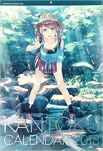 Amazon Co Jp カントク カレンダー 18 カレンダー カントク E 2編集部 本