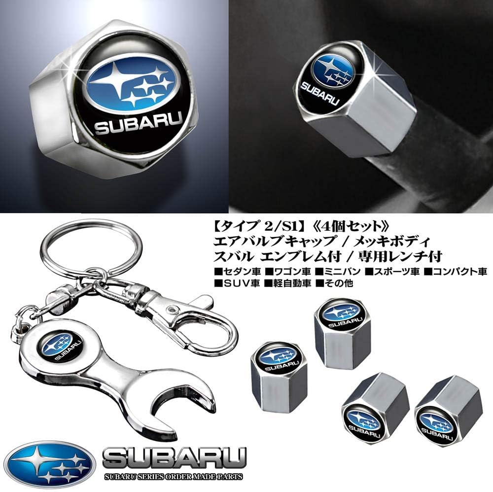 Amazon スバル エンブレム付 メッキボディ エアバルブキャップ タイプ2 S1 4個セット 専用レンチ付 汎用品 ブラガ 客注品 外装 エアロパーツ 車 バイク