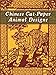 Chinese Cut-Paper Animal Designs (Dover Pictorial Archive) by Dover