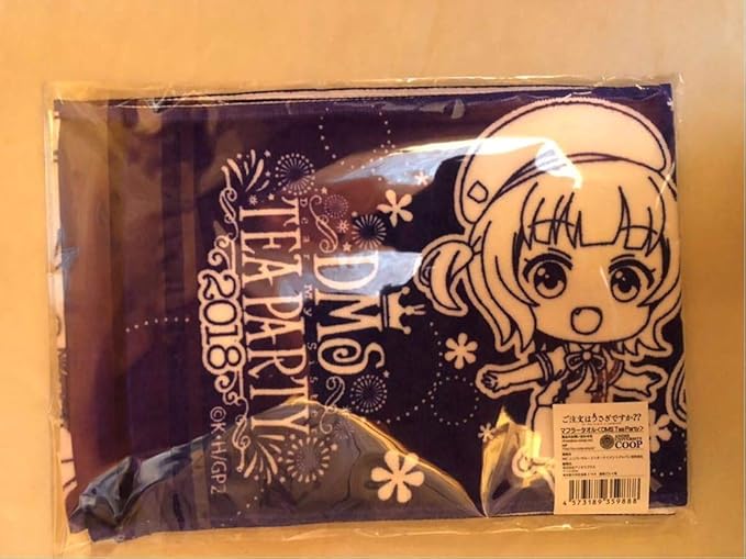 Amazon Co Jp 事後物販 新品未開封 ご注文はうさぎですか ごちうさ イベント マフラータオル Dms Tea Party 18 Dear My Sister ホビー 通販