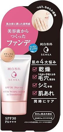 Amazon 純白専科 すっぴん色づく美容液フォンデュ ナチュラルベージュ ファンデーション 美白ケア Spf30 Pa 30g 純白専科 ビューティー 通販