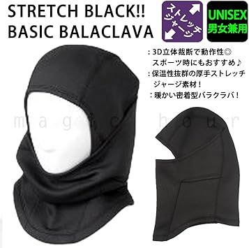 Amazon バラクラバ フェイスマスク スキー スノーボード スノボ ストレッチ フードウォーマー Nichiei 5031 目出し帽 フェイスガード Nichiei ネック フェイスカバー Amazon バラクラバ フェイスマスク スキー スノーボード スノボ ストレッチ フードウォーマー Nichiei 5031 目出し帽 フェイスガード Nichiei ネック フェイスカバー