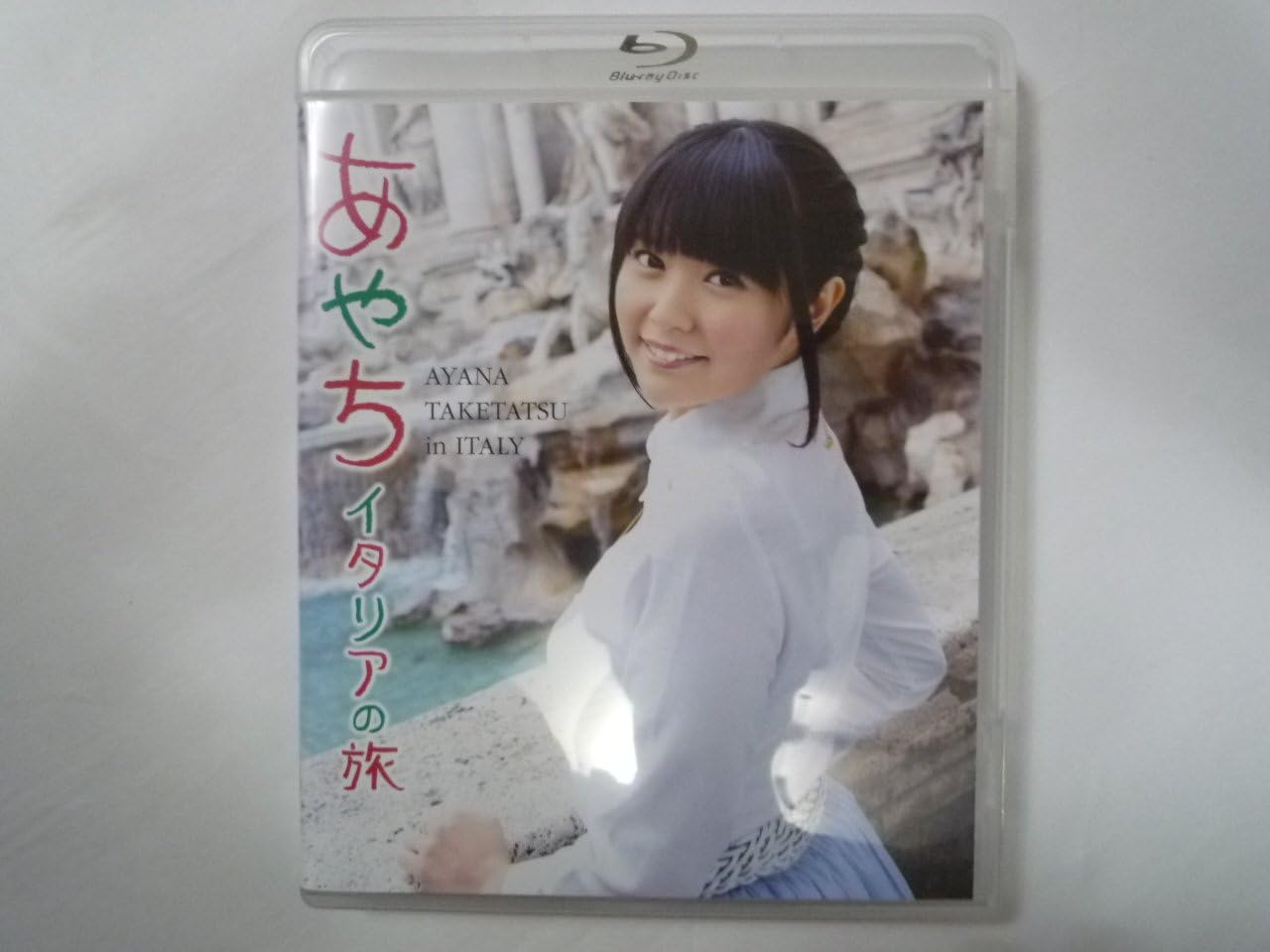 竹達彩奈 イメージblu Ray あやち イタリアの旅 Amazon Fr