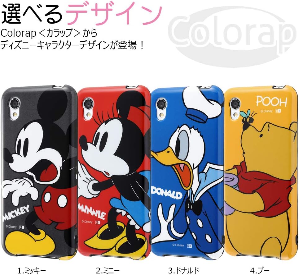 Amazon Co Jp ディズニー Aquos Sense2 かんたん Aquos Sense2 Android One S5 Tpu ケース カバー カラップ ミッキーマウス In Daqse2cp1 Mk 家電 カメラ