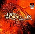 レジェンド オブ ドラグーン