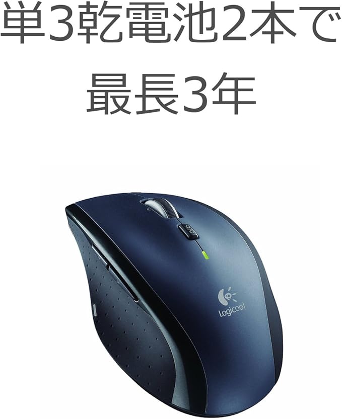 Amazon Co Jp Logicool ロジクール ワイヤレスマラソンマウス M705t パソコン 周辺機器