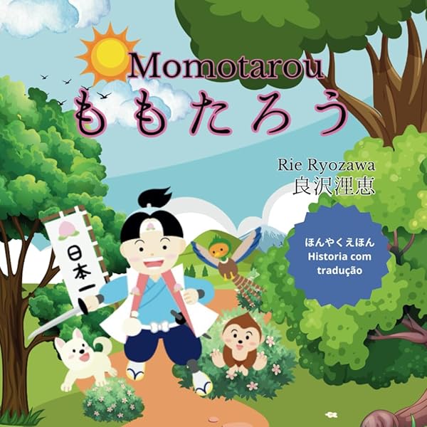 Amazon.com: 世界名作ファンタジー(13) 青い鳥: 9784591021606: 平田