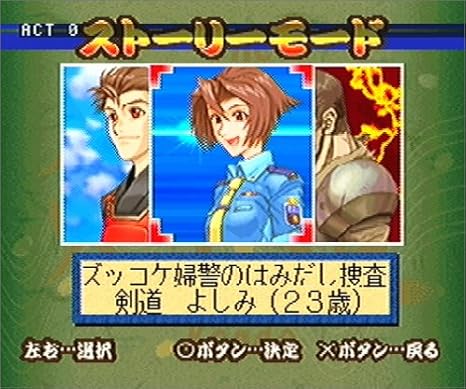 Amazon Simple1500シリーズ Vol 99 The 剣道 剣の花道 ゲームソフト