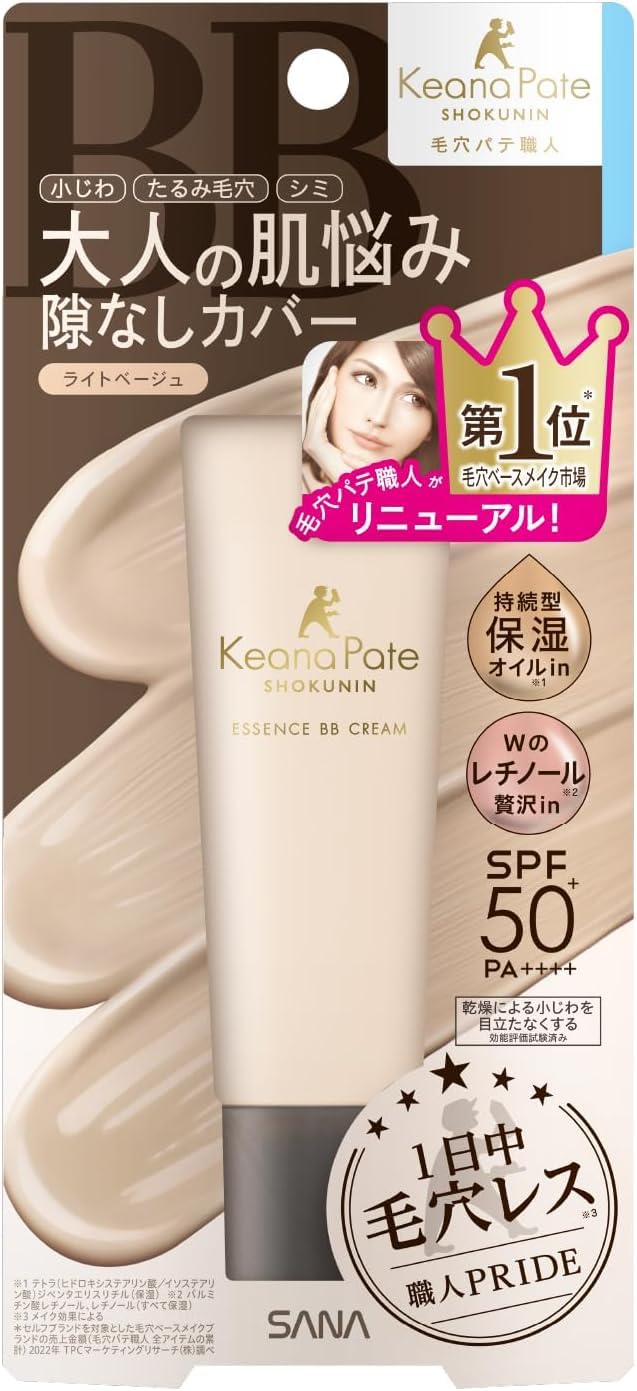 Keana Pate Essence BB Cream - 30g