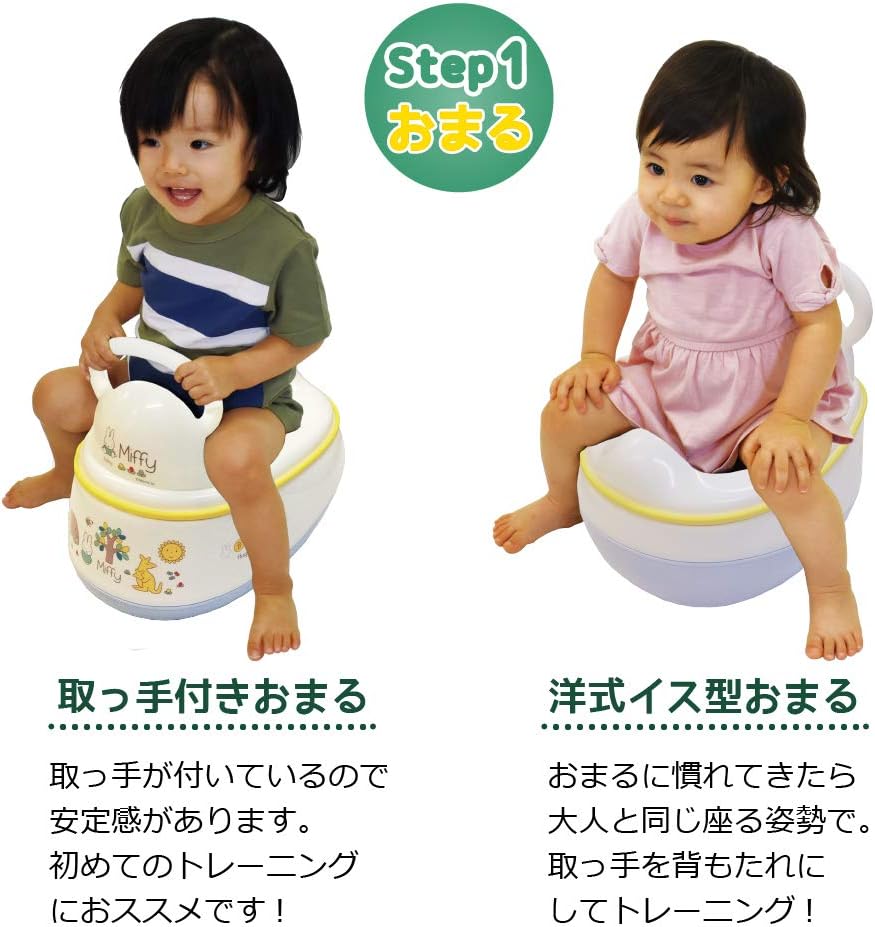 Amazon 永和 ミッフィー 4wayおまる おまる 便座 ベビー マタニティ 通販