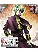 戦う司書 The Book of Bantorra 第6巻 （ブルーレイディスク）