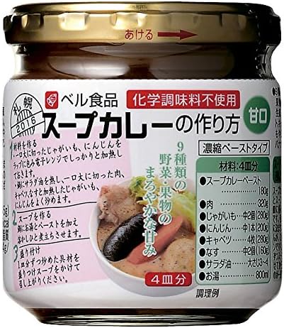 Amazon ベル食品 スープカレーの作り方甘口 180g 3個 ベル食品 カレー 通販
