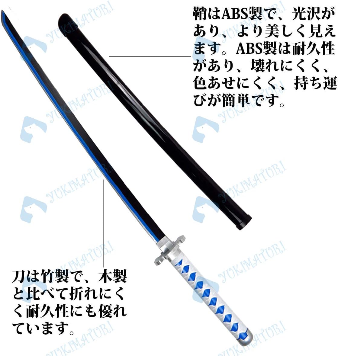 Amazon Yukimaturi 鬼滅の刃 竈門 炭治郎 かまど たんじろう 日輪刀 剣 コスプレ 道具 鬼殺隊 武器 模造刀剣 刀 Abs製 男女兼用 アニメ コスチューム 変身 パーティー 文化祭 学園祭 Cosplay アニメ 萌えグッズ 通販