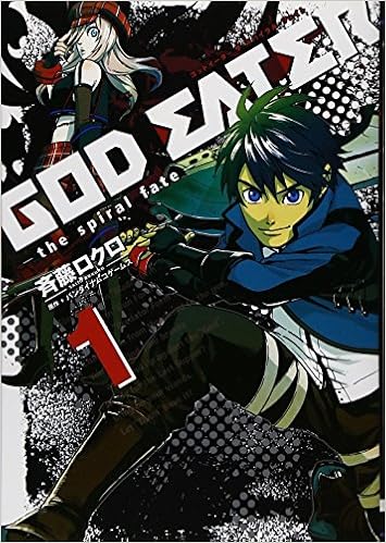God Eater The Spiral Fate Dengeki Comics 10 Isbn x Japanese Import Amazon Com Books God Eater The Spiral Fate Dengeki Comics 10 Isbn x Japanese Import Amazon Com Books