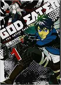 God Eater The Spiral Fate Dengeki Comics 10 Isbn x Japanese Import Amazon Com Books