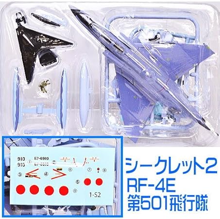 Amazon ハイスペックシリーズvol 2 F 4 ファントムii シークレット2 Rf 4e 第501飛行隊 単品 プラモデル 通販