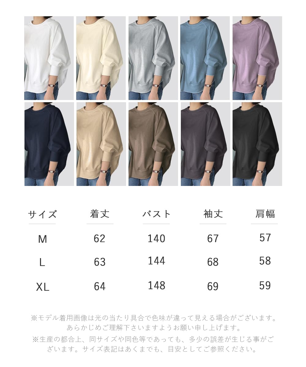 Women's Sweatshirt, Cotton, Dolman Sleeve, Pullover, Crew Neck, Long Sleeve, Solid, Top, Casual, Loose, Cut Sewn, Stylish, Large Size, Body Covering, Roomwear, Office, Spring/Fall/Winter