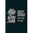 Between the God of the Prophets and the God of the Philosophers: Reflections of an Athari on the Divine Attributes