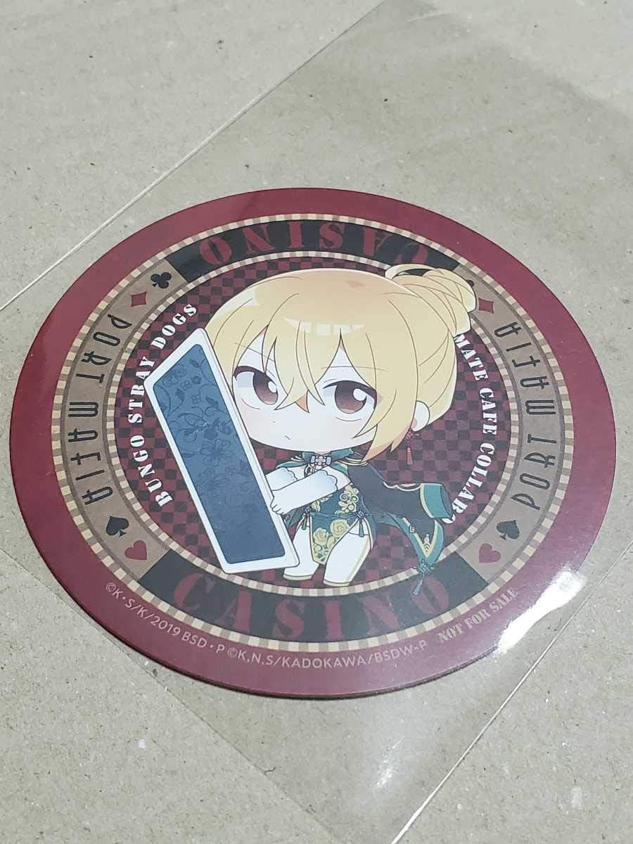 Amazon 文スト アニカフェ 樋口一葉 Sd コースター Port Mafia Casino Ver 文豪ストレイドッグス アニメイトカフェ Pひ アイドル 芸能人グッズ 通販