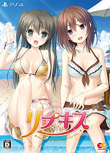 リプキス 限定版VirtualBox