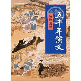 Five Thousand Years Of Historical Romance Ups And Downs In The
