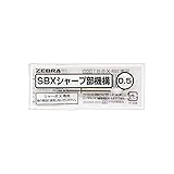Zebra Sharbo X Refill Mechanical Pencil Unit, 0.5
