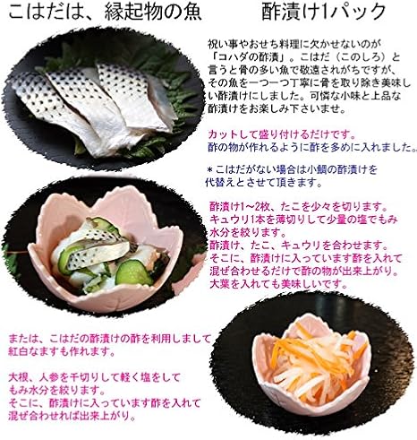 Amazon お食い初めに祝い膳赤飯セット 天然鯛400ｇ 国産はまぐり0ｇ 梅かまぼこ1本 ボイル済みタコ足1本 赤飯2パック このしろの酢 漬もしくは小鯛の酢漬 瀬戸内たいたいclub かまぼこ 通販