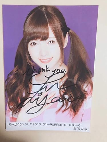 Amazon ツインテール ヨリ 乃木坂46 白石麻衣 直筆サイン 生写真 おもちゃ ホビー