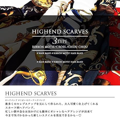 Amazon ハイエンド スカーフ柄ヘアバンド ワイヤーリボン クロス