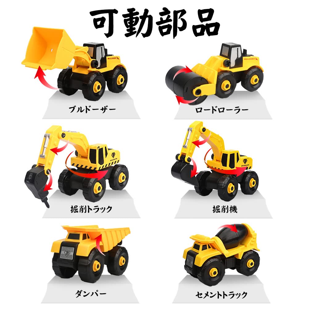 Assembly, Boy, Girls, 3, 4, 5, 6, 7 Years Old, Birthday, Gift, Ranking, Educational Toy, Construction Vehicle, Construction Vehicle, Toy Ranking, Construction Site, Carpenters, Gift, Christmas Gift