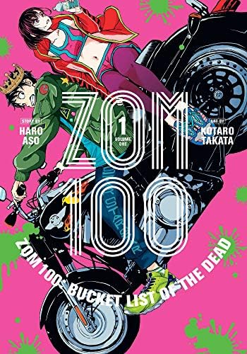 ArtGallery 創刊号〜索引 全巻100冊 Zom 100: Bucket List of the Dead Manga Set, Volumes 1-10: Haro Aso